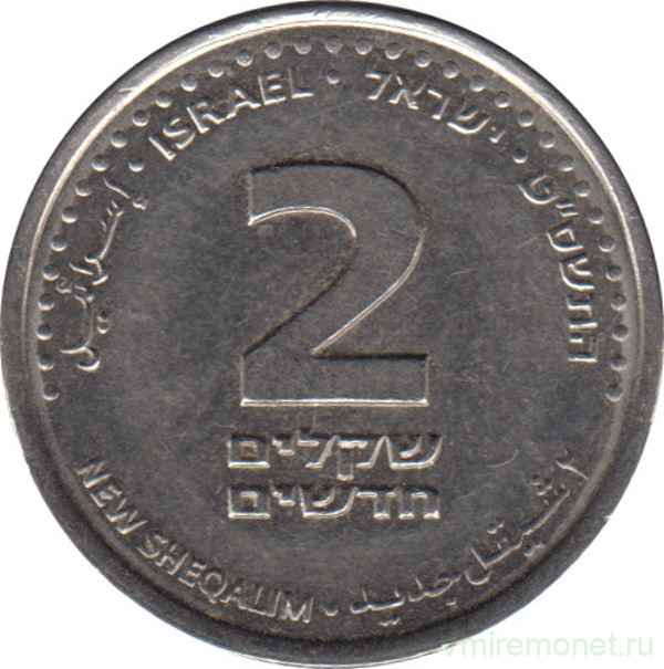 Монета. Израиль. 2 новых шекеля 2009 (5769) год.