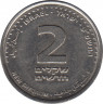 Монета. Израиль. 2 новых шекеля 2009 (5769) год. ав.