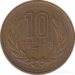 Монета. Япония. 10 йен 2009 год (21-й год эры Хэйсэй).
