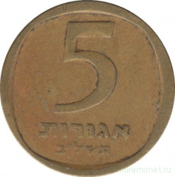 Монета. Израиль. 5 агорот 1972 (5732) год.