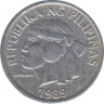 Монета. Филиппины. 1 сентимо 1989 год. ав.