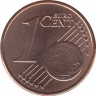 Монета. Люксембург. 1 цент 2013 год. рев.