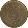 Монета. Япония. 1 йена 1948 год (23-й год эры Сёва). ав.