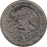 Монета. Мексика. 50 сентаво 1978 год. рев.