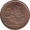 Монета. Острова Кука. 5 центов 2010 год. ав.