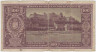 Банкнота. Венгрия. 100 пенгё 1945 год. Тип 111b (1) . рев.