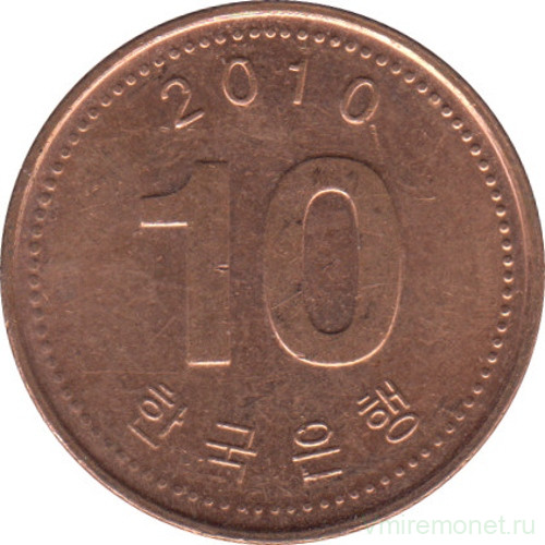 Монета. Южная Корея. 10 вон 2010 год.