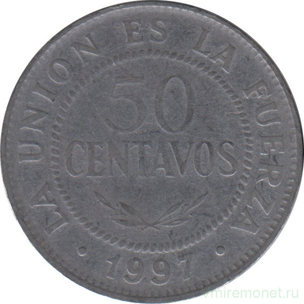 Монета. Боливия. 50 сентаво 1997 год.