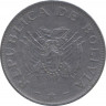 Монета. Боливия. 50 сентаво 1997 год. рев.