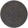 Монета. Россия. 1 копейка 1896 год.