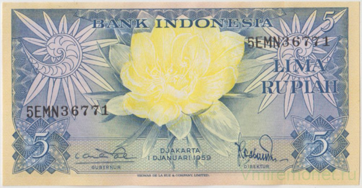 Банкнота. Индонезия. 5 рупий 1959 год. Тип 65.