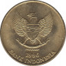 Монета. Индонезия. 50 рупий 1996 год. ав.