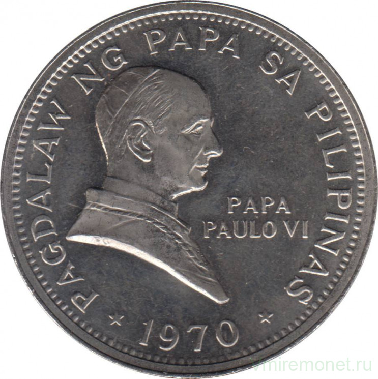 Монета. Филиппины. 1 песо 1970 год. Визит Папы Павла VI.