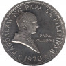 Монета. Филиппины. 1 песо 1970 год. Визит Папы Павла VI. ав.