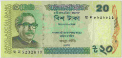 Банкнота. Бангладеш. 20 така 2018 год. Тип 55А.
