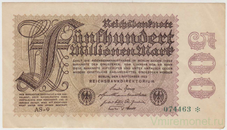 Банкнота. Германия. Веймарская республика. 500 миллионов марок 1923 год. Водяной знак - рубящие звёзды. Серийный номер - две буквы - цифры (коричневые), шесть цифр, звёздочка (зелёные).