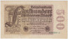 Банкнота. Германия. Веймарская республика. 500 миллионов марок 1923 год. Водяной знак - рубящие звёзды. Серийный номер - две буквы - две цифры (коричневые), шесть цифр, звёздочка (зелёные). ав.