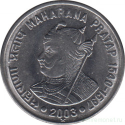 Монета. Индия. 1 рупия 2003 год. Махарана Пратап. "*" - Хайдарабад.