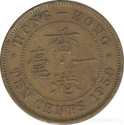 Монета. Гонконг. 10 центов 1959 год.