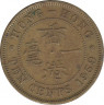 Монета. Гонконг. 10 центов 1959 год. ав.
