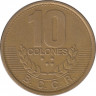 Монета. Коста-Рика. 10 колонов 1995 год. рев.