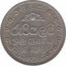 Монета. Цейлон (Шри-Ланка). 1 рупия 1978 год. ав.