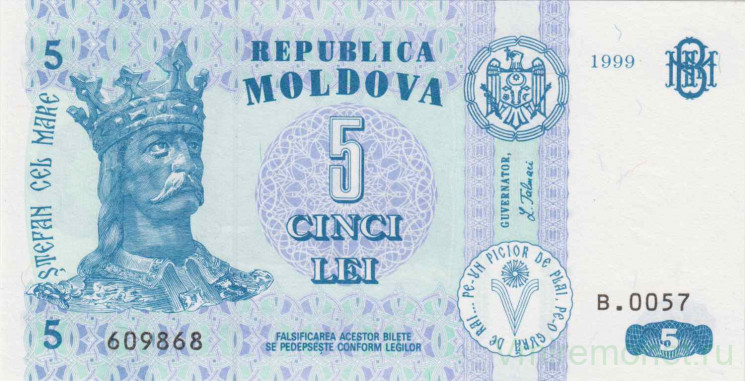 Банкнота. Молдова. 5 лей 1999 год.