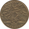 Монета. Малайзия. 1 ринггит 1987 год. 30 лет независимости. ав.