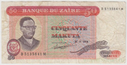 Банкнота. Заир (Конго). 50 макут 1978 год.
