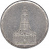 Монета. Германия. Третий Рейх. 5 рейхсмарок 1934 год. Монетный двор - Штуттгарт (F). 1 год нацистскому режиму. ав. Монета. Германия. Третий Рейх. 5 рейхсмарок 1934 год. Монетный двор - Штуттгарт (F). 1 год нацистскому режиму. ав.