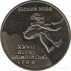 Монета. Украина. 2 гривны 2000 год. XXVII Олимпийские игры в Сиднее - тройной прыжок. 
