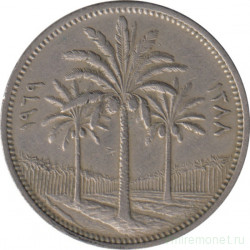 Монета. Ирак. 50 филс 1969 год.