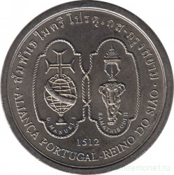 Монета. Португалия. 200 эскудо 1996 года. 1512 год  - Португало-Сиамский альянс.