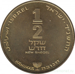 Монета. Израиль. 1/2 нового шекеля 1994 (5754) год. Ханука.