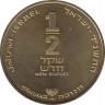 Монета. Израиль. 1/2 нового шекеля 1994 (5754) год. Ханука. ав.
