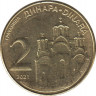 Монета. Сербия. 2 динара 2021 год. ав.
