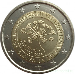 Монета. Словения. 2 евро 2010 год. 200 лет ботаническому саду в Любляне.