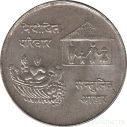 Монета. Непал. 10 рупий 1974 (2031) год. ФАО.