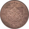 Монета. Румыния. 2 бань 1882 год. ав.