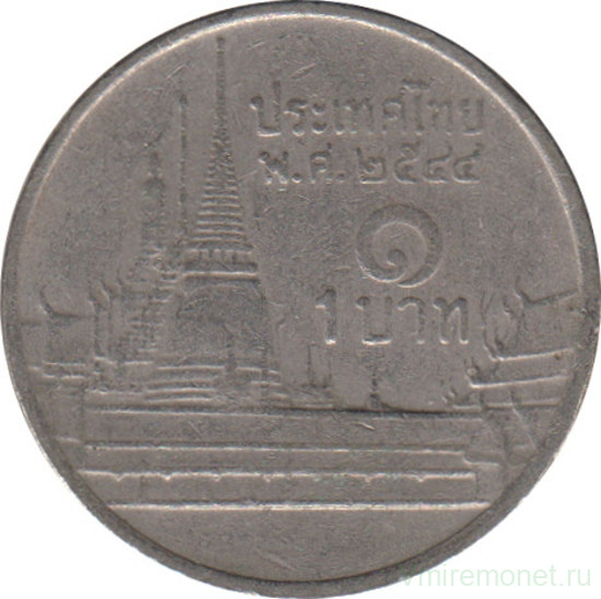 Монета. Тайланд. 1 бат 2001 (2544) год.