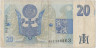 Банкнота. Чехия. 20 крон 1994 год. Тип 10b. рев.