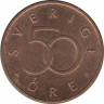 Реверс. Монета. Швеция. 50 эре 1999 год.