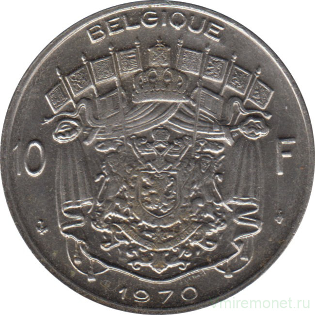 Монета. Бельгия. 10 франков 1970 год. BELGIQUE.