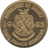 Монета. Гвинея. 5 франков 1985 год. ав.