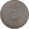 Монета. Португалия. 100 рейсов 1900 год. ав.