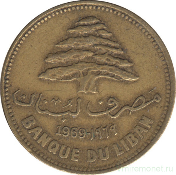 Монета. Ливан. 25 пиастров 1969 год.