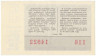 Лотерейный билет. СССР. МФ Грузинской ССР. Денежно-вещевая лотерея 1968 год. Выпуск 5.