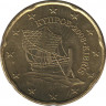 Монета. Кипр. 20 центов 2008 год. ав.