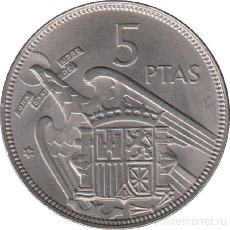Монета. Испания. 5 песет 1959 (1957) год.