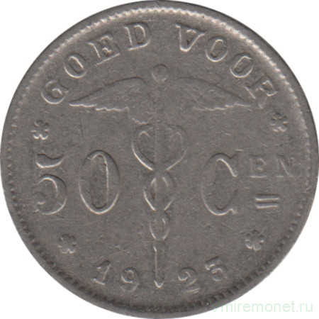 Монета. Бельгия. 50 сантимов 1923 год. BELGIE.